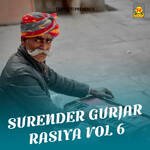 Surender Gurjar Rasiya Vol 6 - Surender Gurjar Song Download