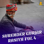 Surender Gurjar Rasiya Vol 4 - Surender Gurjar Song Download